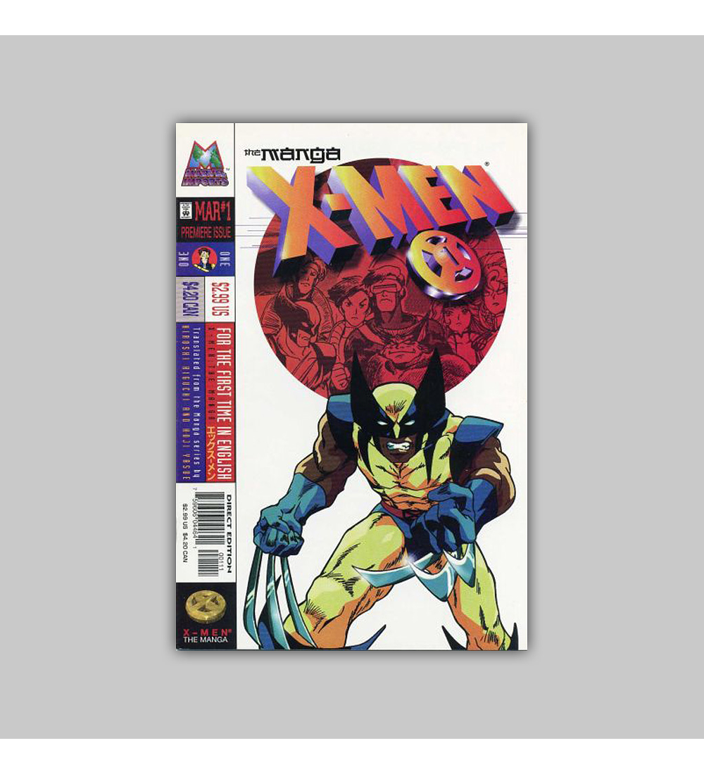 X-Men: The Manga 1 1998