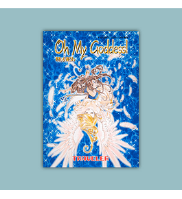 Oh My Goddess!: Vol. 17: Traveler 2003