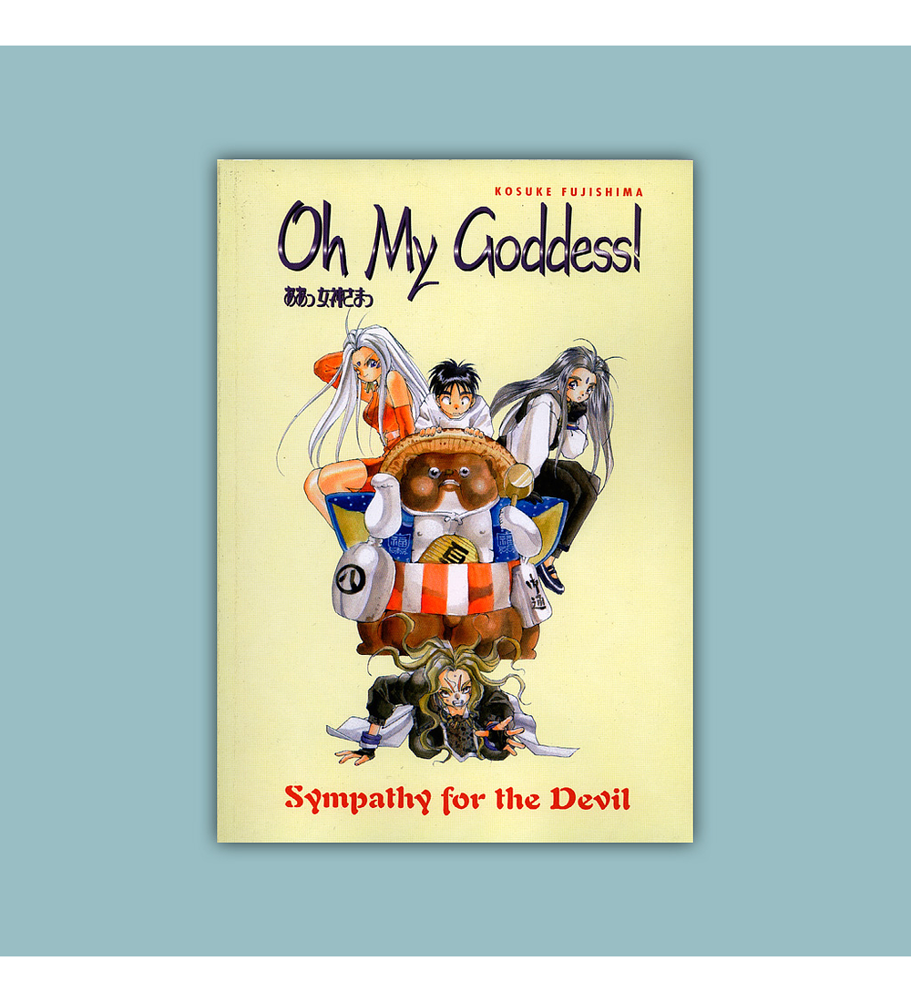 Oh My Goddess! Vol. 05: Sympathy For the Devil 1998