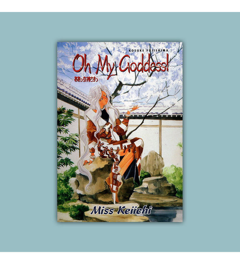 Oh My Goddess! Vol. 10: Miss KeiiChi 2001