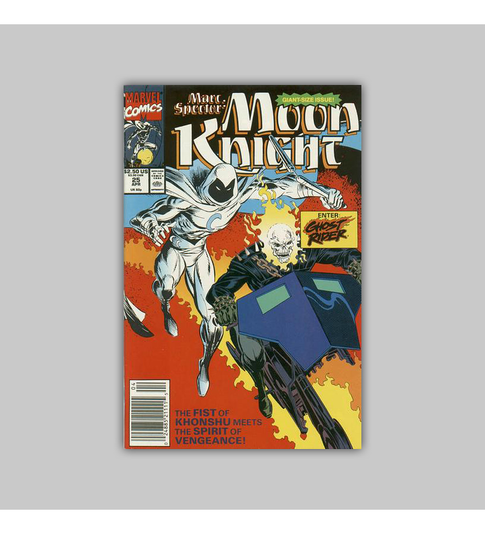Marc Spector: Moon Knight 25 1982