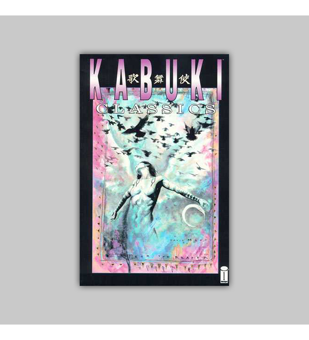 Kabuki Classics 1 1999