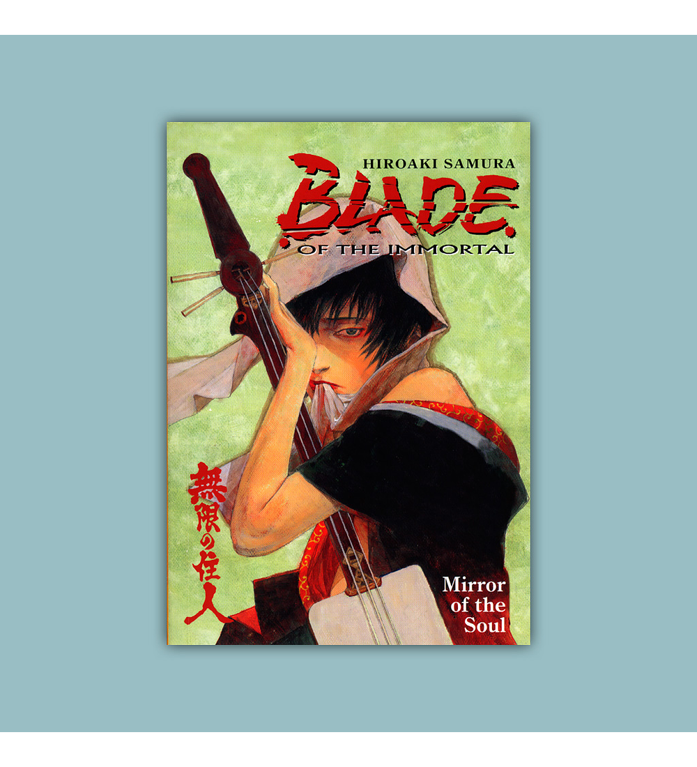 Blade of the Immortal Vol. 13: Mirror of the Soul 2004