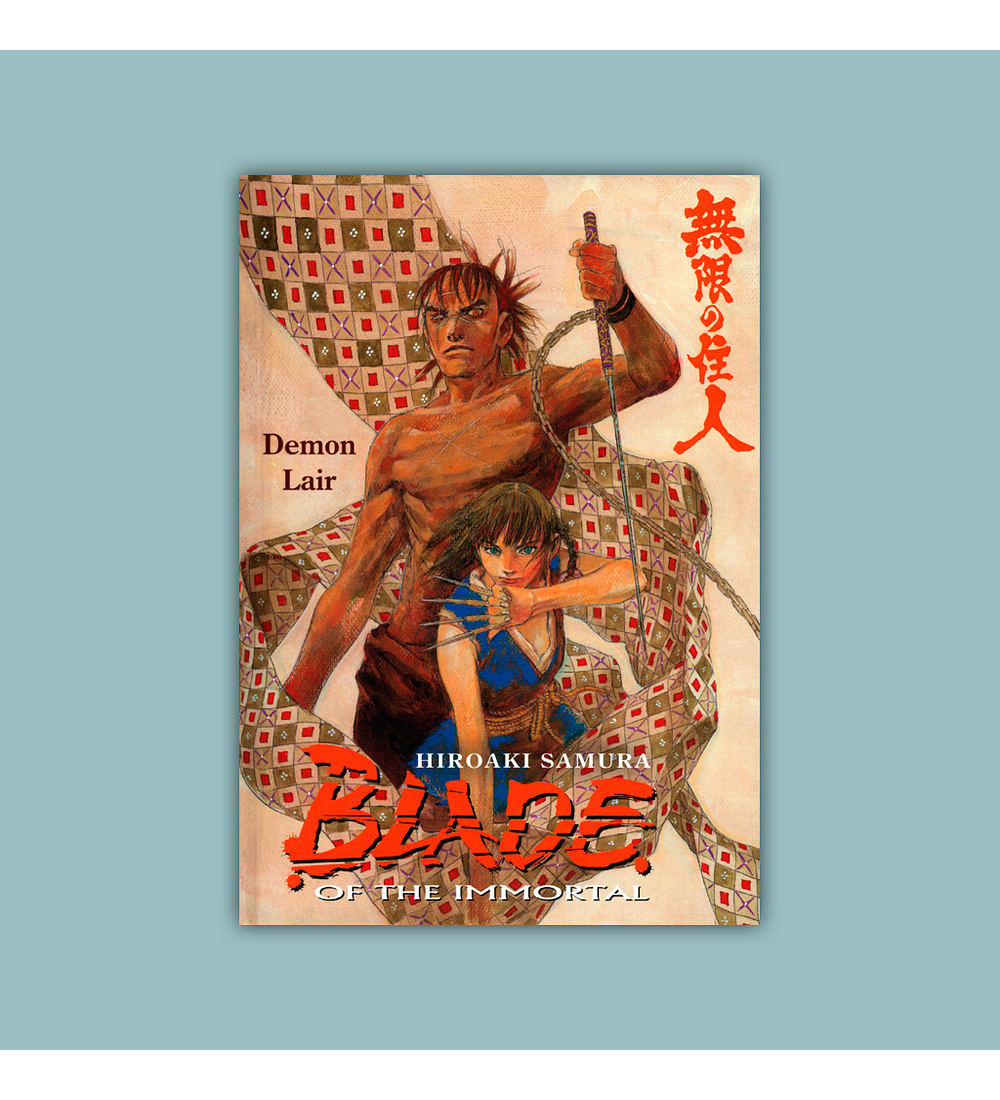 Blade of the Immortal Vol. 20: Demon Lair 2008