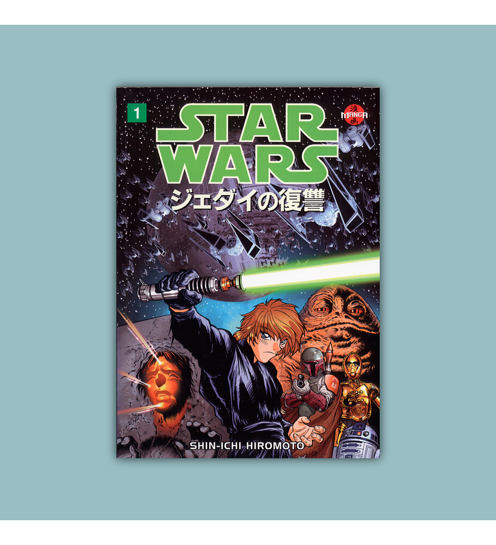 Star Wars: The Return of the Jedi - Manga Vol. 01 1999