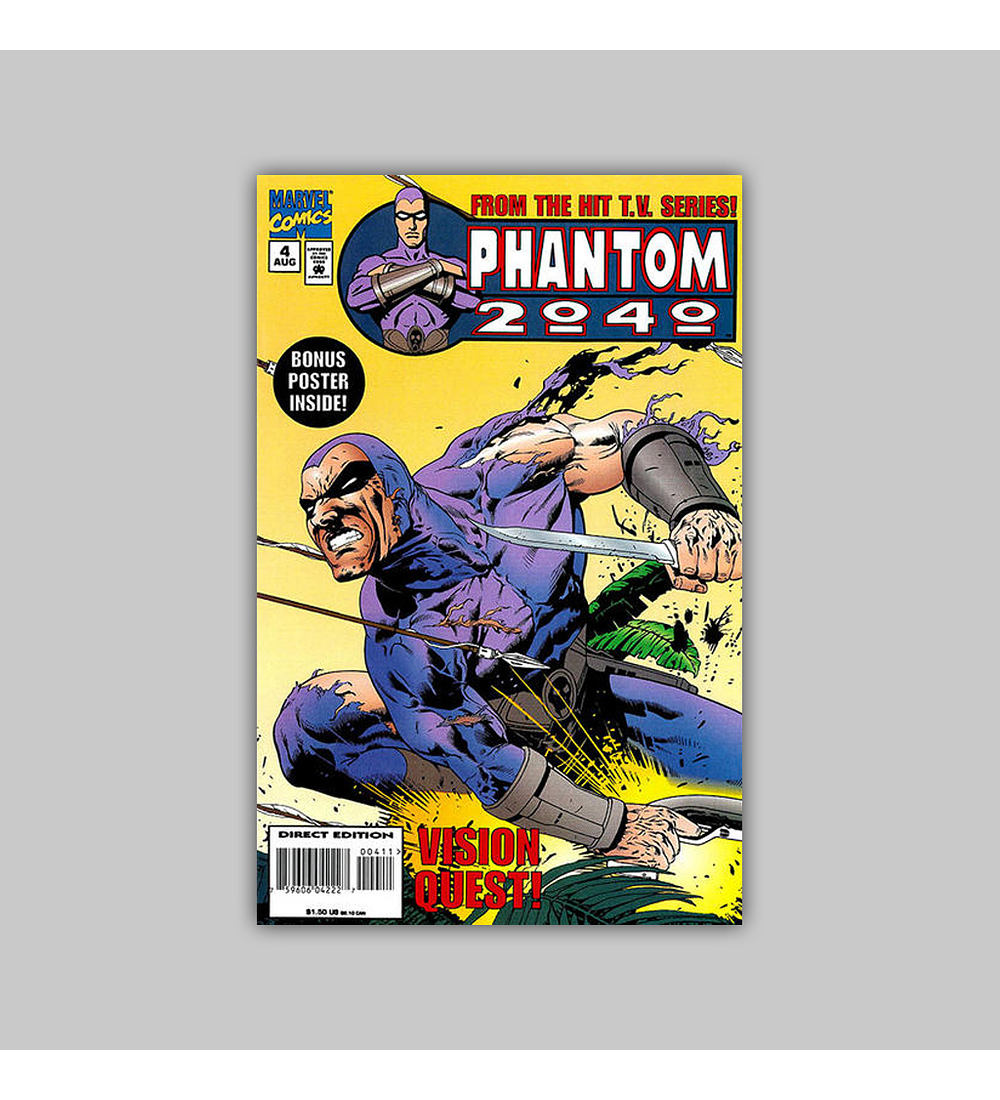 Phantom 2040 4 1995