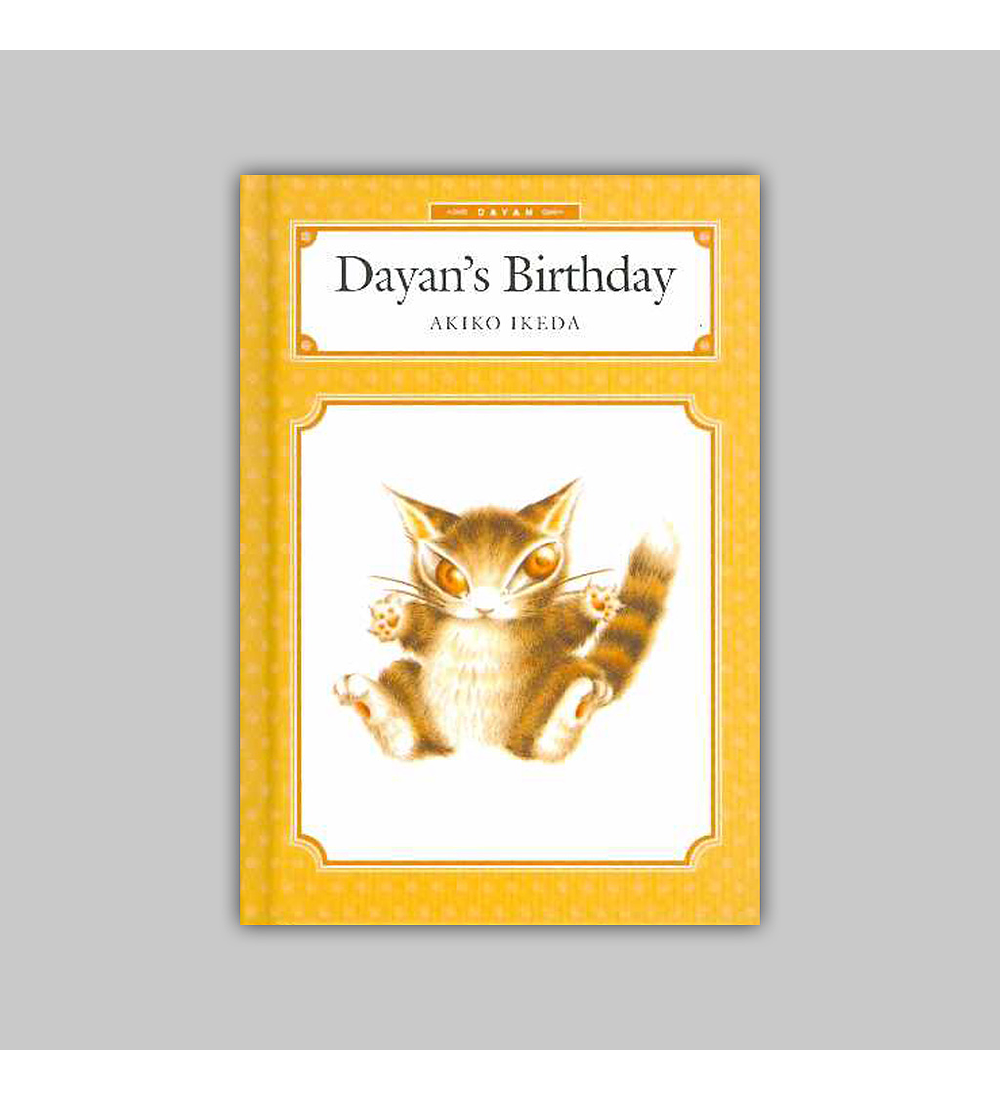 Dayan Books Vol. 01: Dayan’s Birthday HC 2008