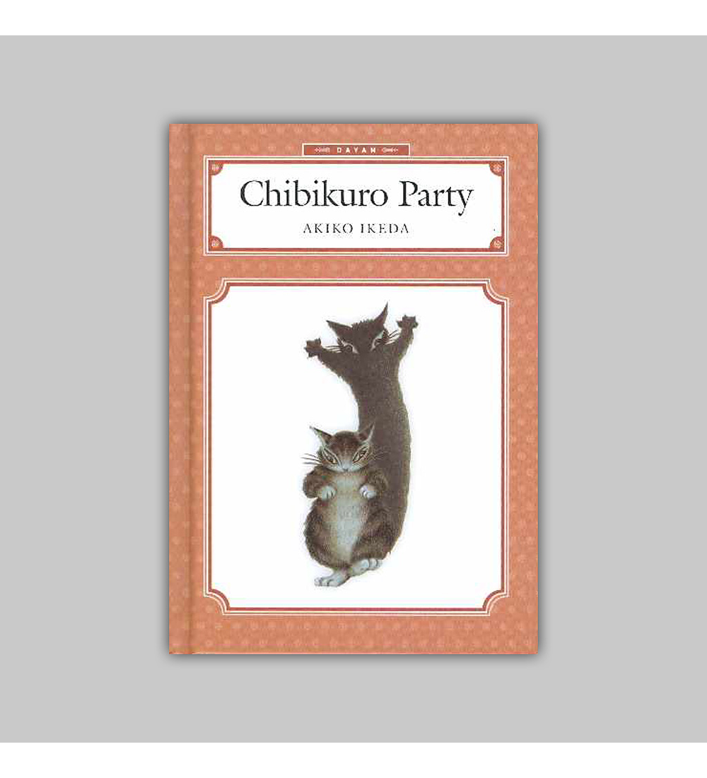 Dayan Books Vol. 04: Chibikuro Party HC 2008