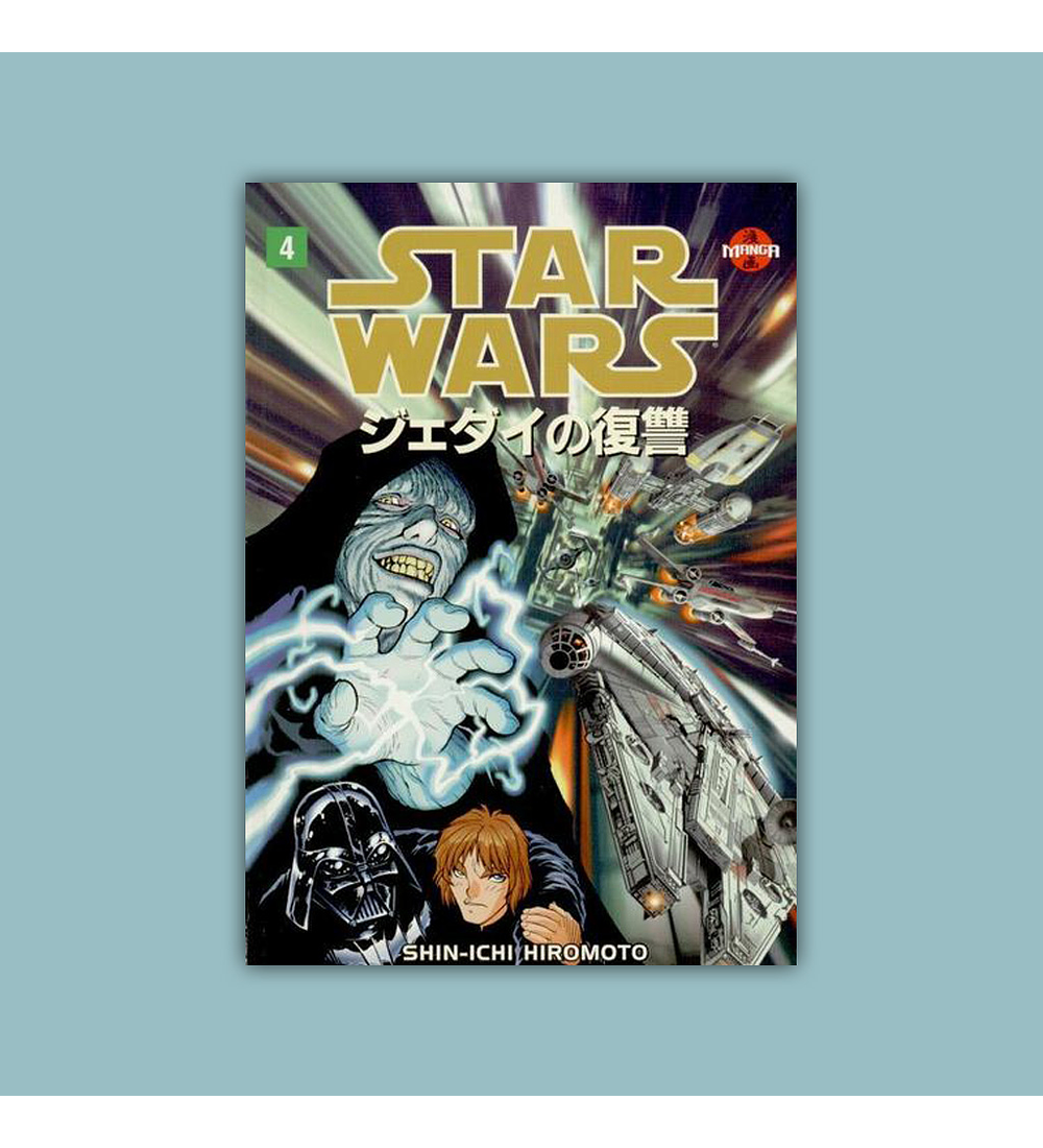 Star Wars: The Return of the Jedi - Manga Vol. 04 1999