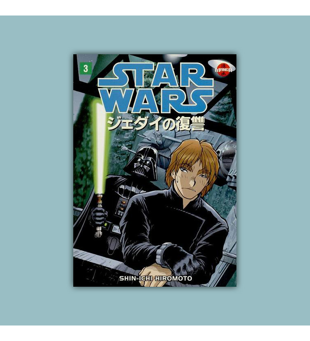 Star Wars: The Return of the Jedi - Manga Vol. 03 1999