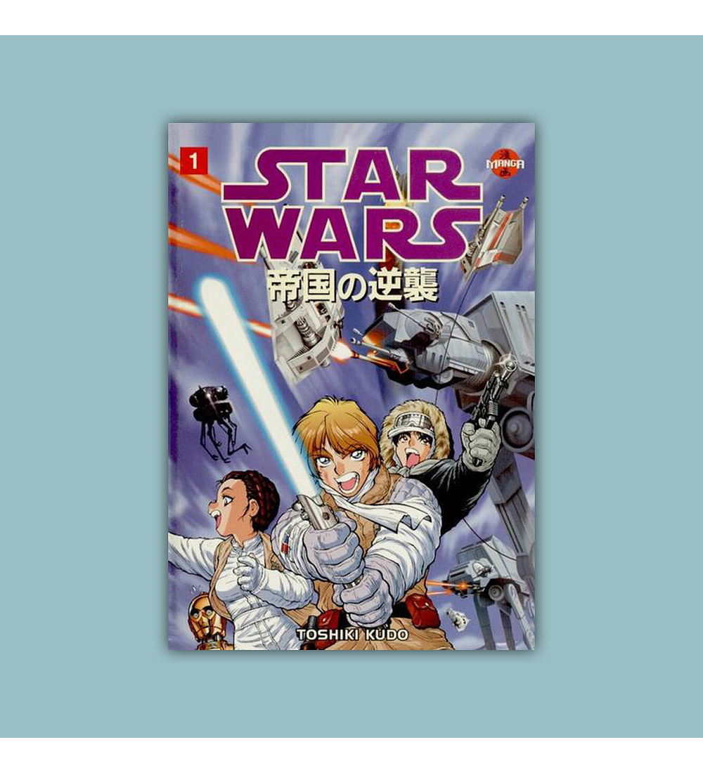 Star Wars: The Empire Strikes Back - Manga Vol. 01 1998