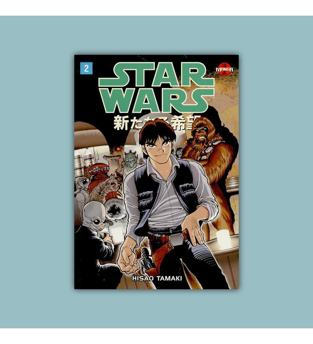 Star Wars: A New Hope - Manga 2 1998