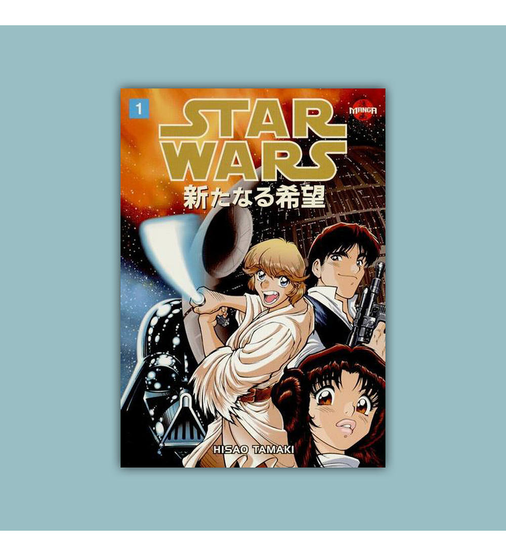 Star Wars: A New Hope - Manga 1 1998