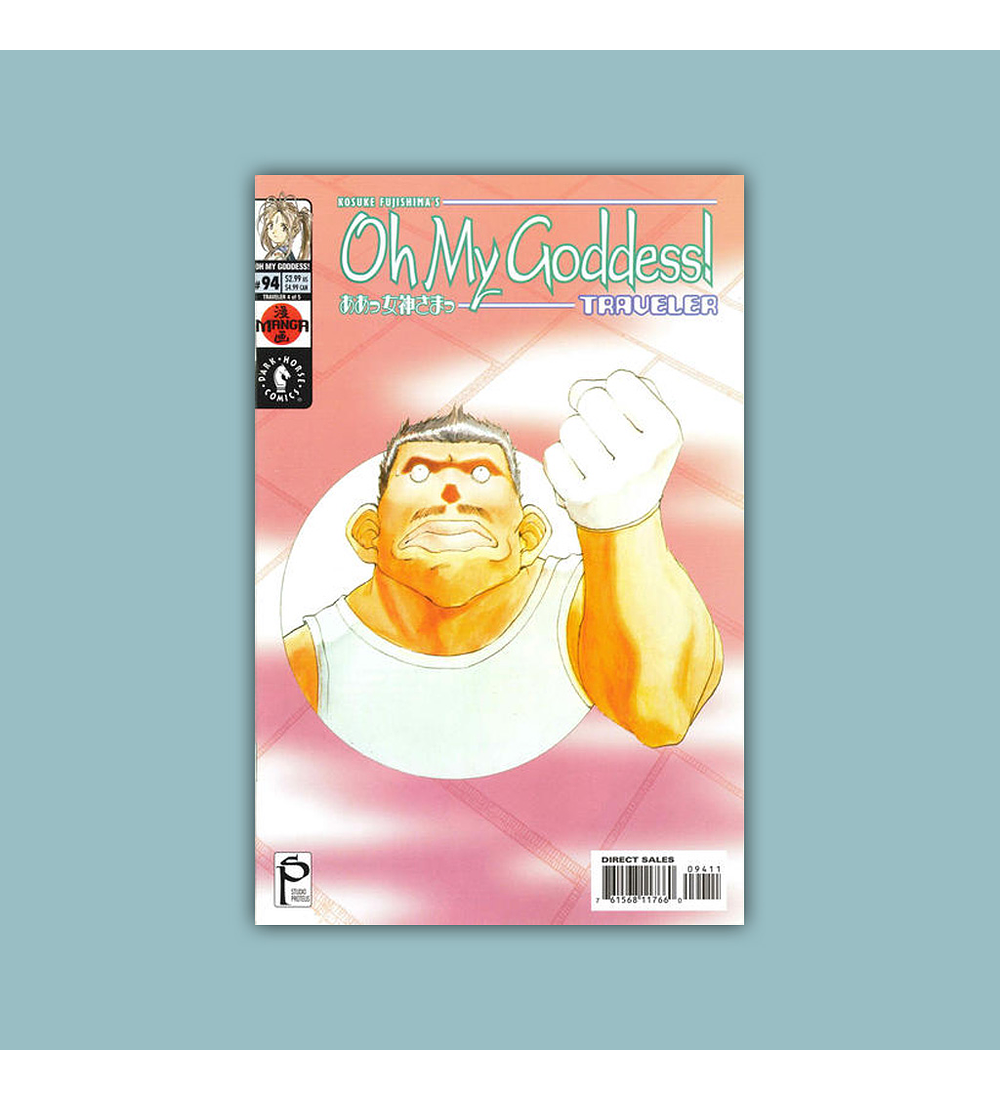 Oh My Goddess! 94 2003