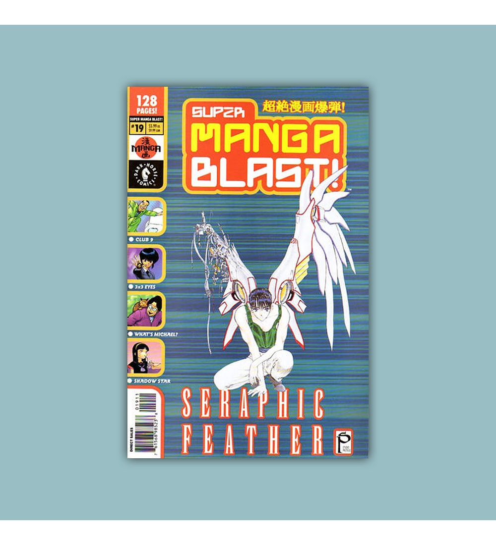 Super Manga Blast 19 2002