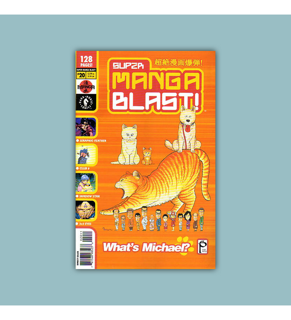 Super Manga Blast 20 2002