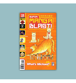 Super Manga Blast 20 2002