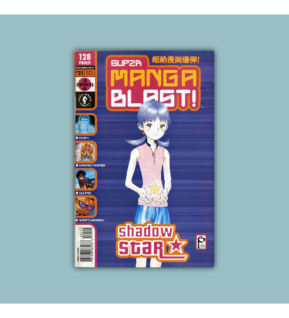 Super Manga Blast 21 2002