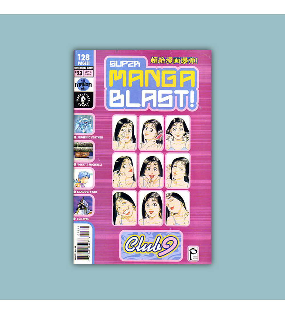 Super Manga Blast 23 2002