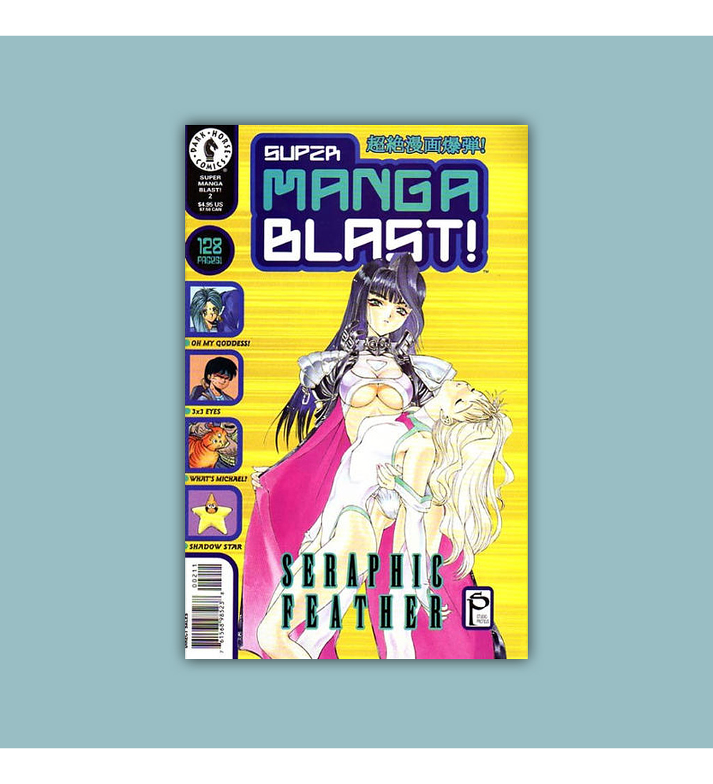Super Manga Blast 2 2000