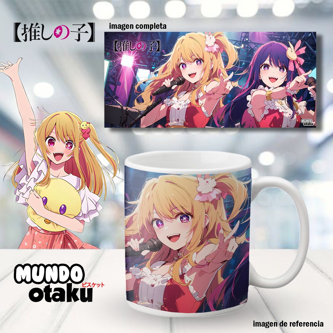 Taza - Oshi no Ko