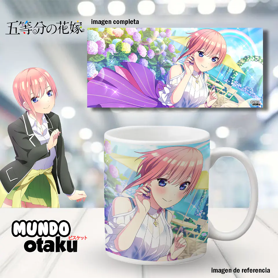 Taza - Las Quintillizas 1