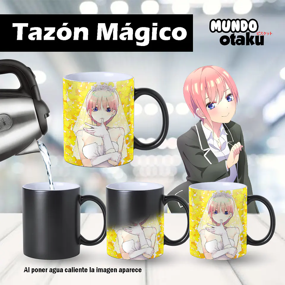 Taza - Las Quintillizas 2