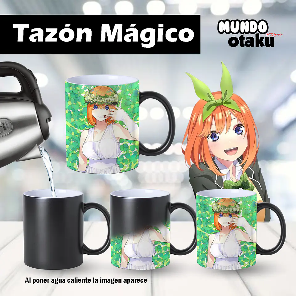 Taza - Las Quintillizas 2