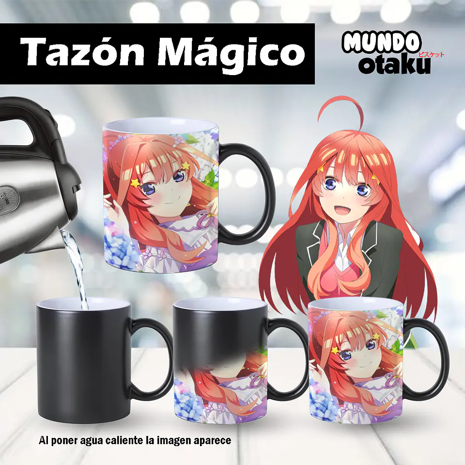 Taza - Las Quintillizas 2