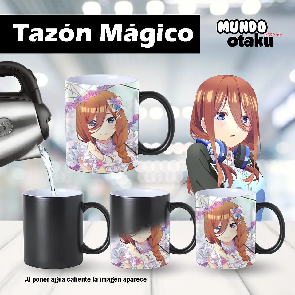 Taza - Las Quintillizas 2