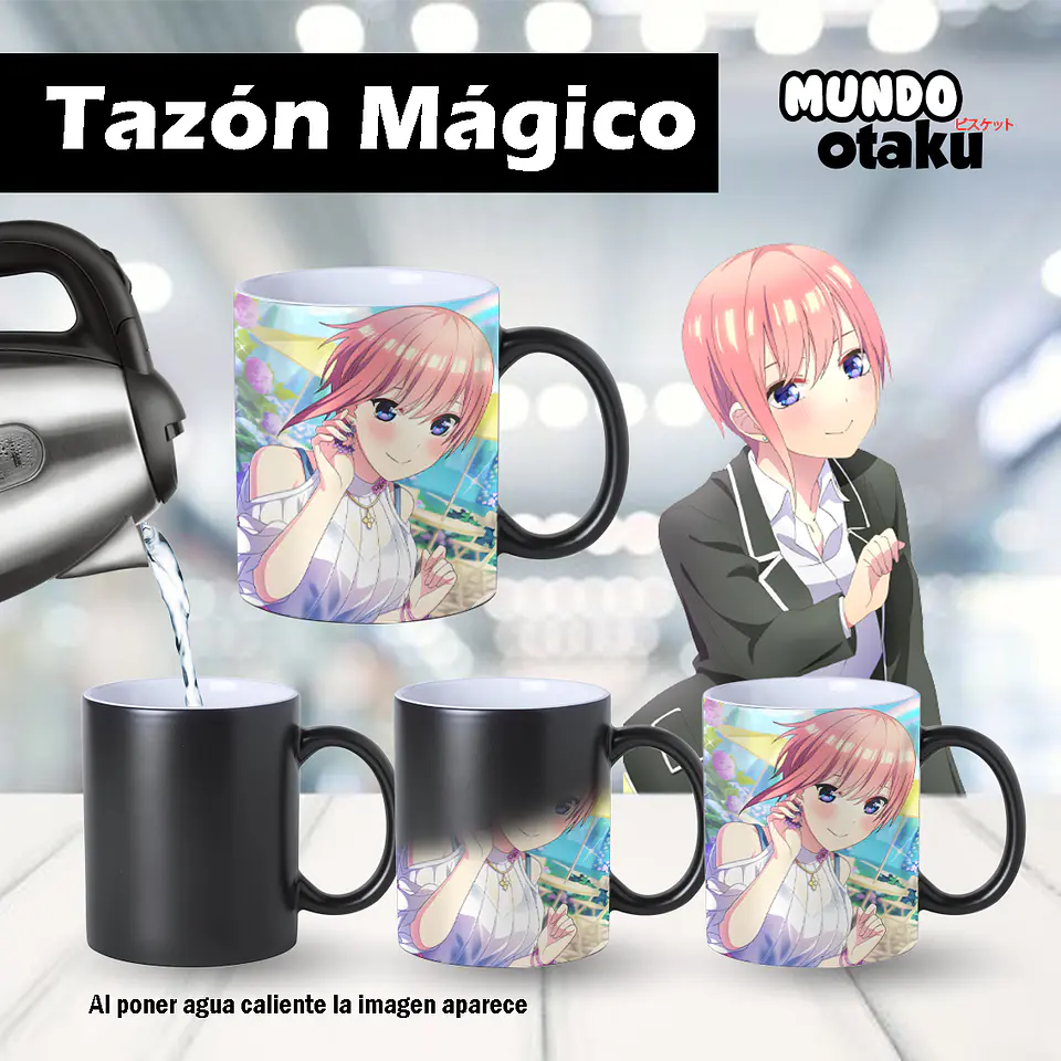 Taza - Las Quintillizas 2