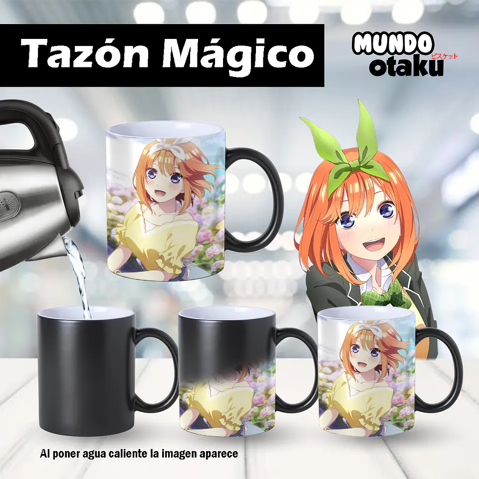 Taza - Las Quintillizas 2