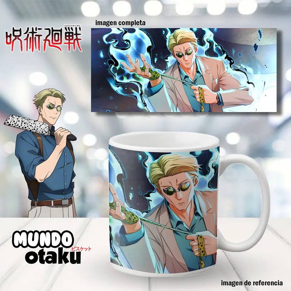 Taza - Jujutsu Kaisen 1