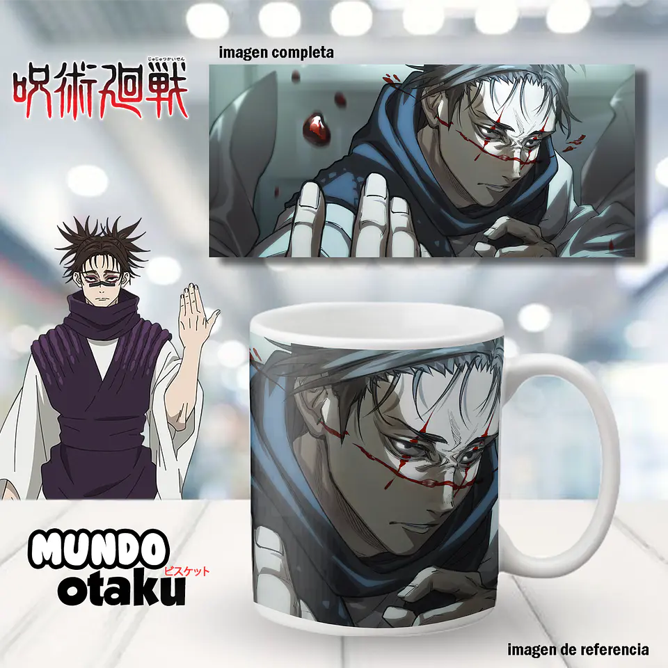 Taza - Jujutsu Kaisen 1