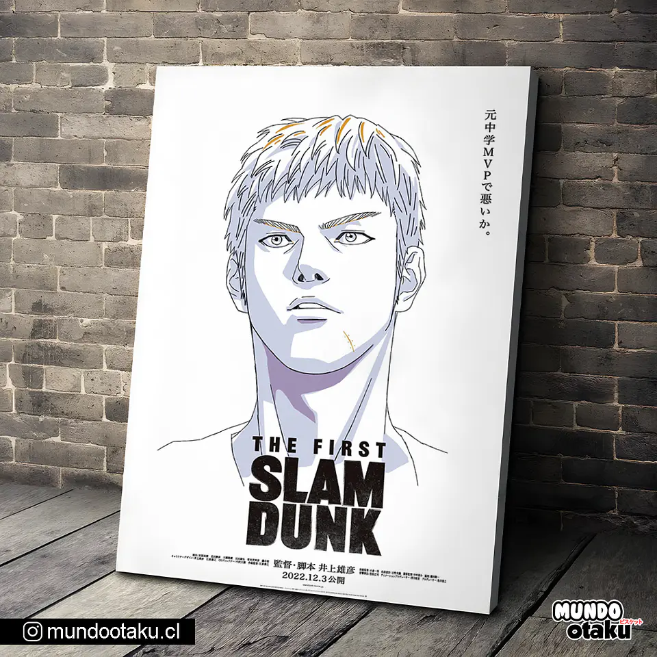 Cuadro - Slam Dunk 1