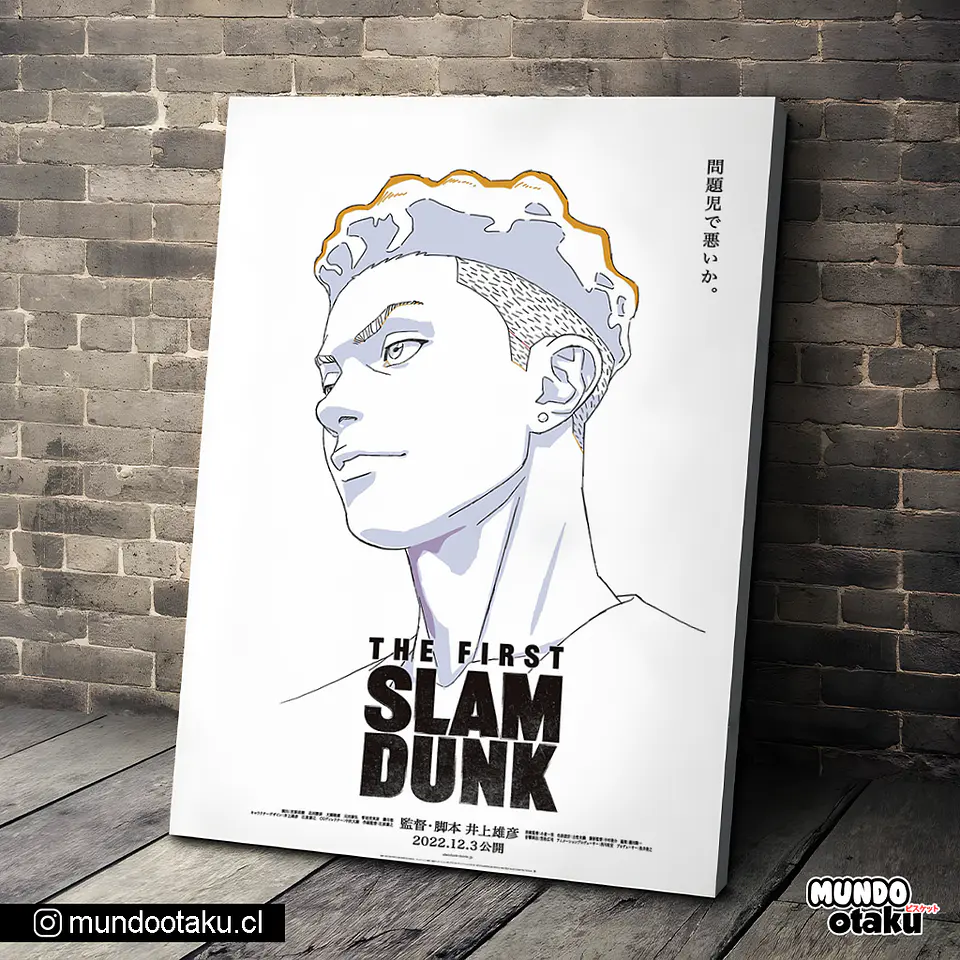 Cuadro - Slam Dunk 1