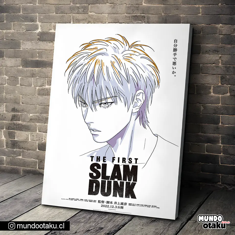 Cuadro - Slam Dunk 1