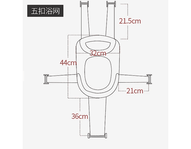 Hamaca Para Bañera Del Bebe