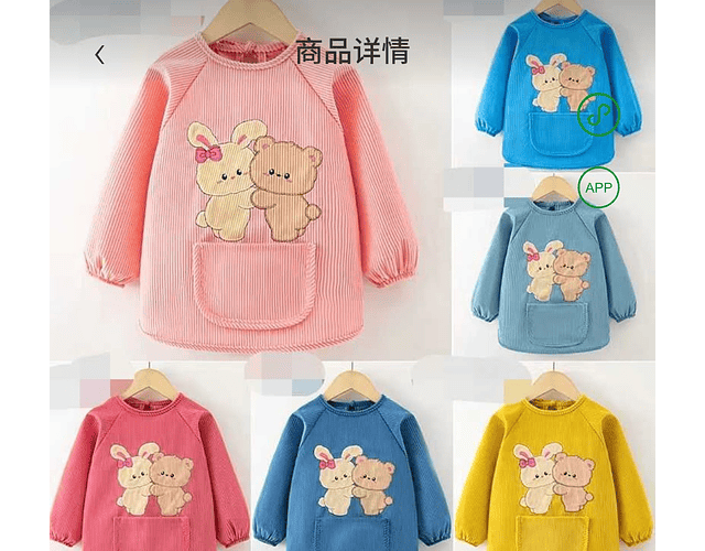 Delantal de Cotele Niños