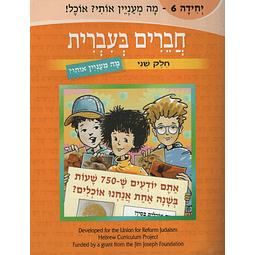 Chaverim B'irrit friends In Hebrew Volume 6