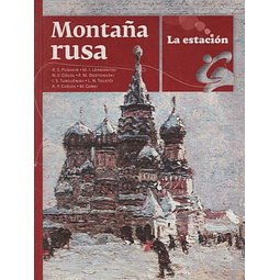 Montaña Rusa Los Anotadores