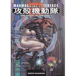 The Ghost In The Shell 2 Shirow Masamune