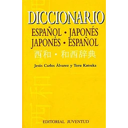 Japones Español Diccionario Jesus Carlos Alvarez