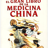 Libro GRAN LIBRO DE LA MEDICINA CHINA De Liew Kit Wong URANO