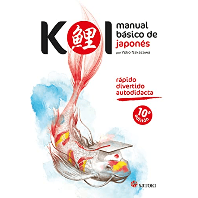 Libro KOI MANUAL BASICO DE JAPONES [7 EDICION] De Nakazawa Y