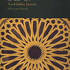 Libro Sufismo y Taoísmo Ibn Arabi Vol I De Izutsu Toshihiko 