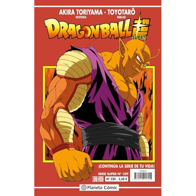 Dragon Ball Serie Roja nº 320