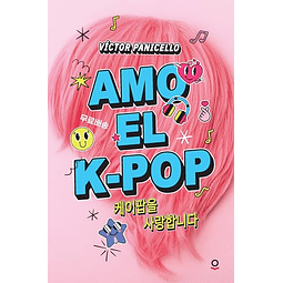 Amo el k pop