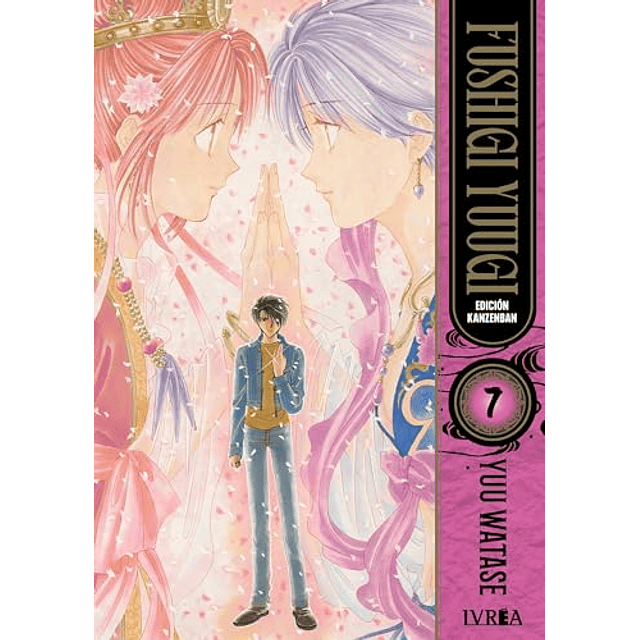 FUSHIGI YUUGI KANZENBAN 07
