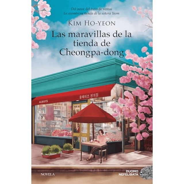 LAS MARAVILLAS DE LA TIENDA DE CHEONGPA DONG